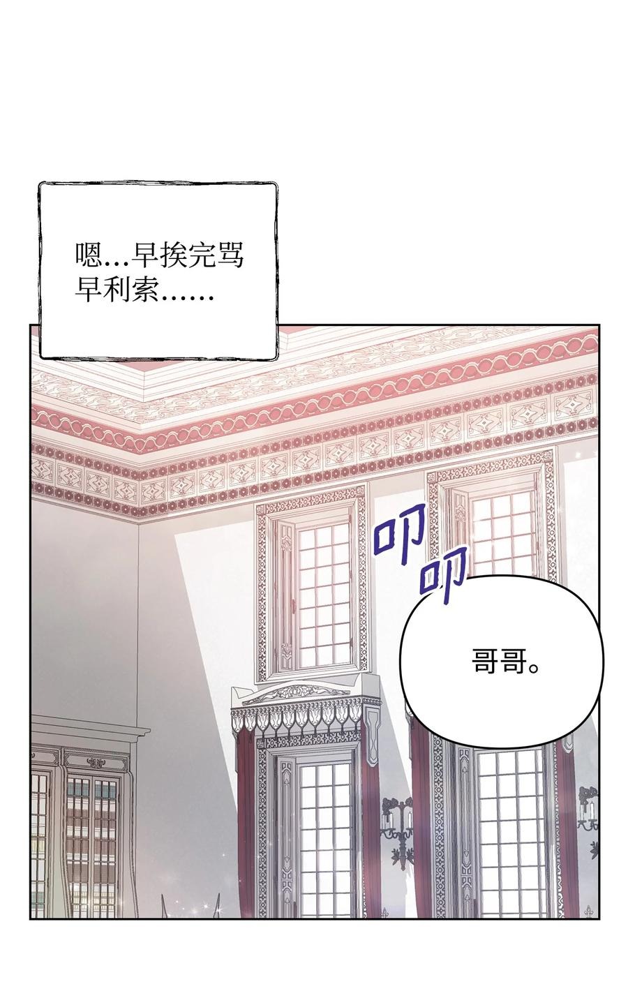 24 秘密联姻46