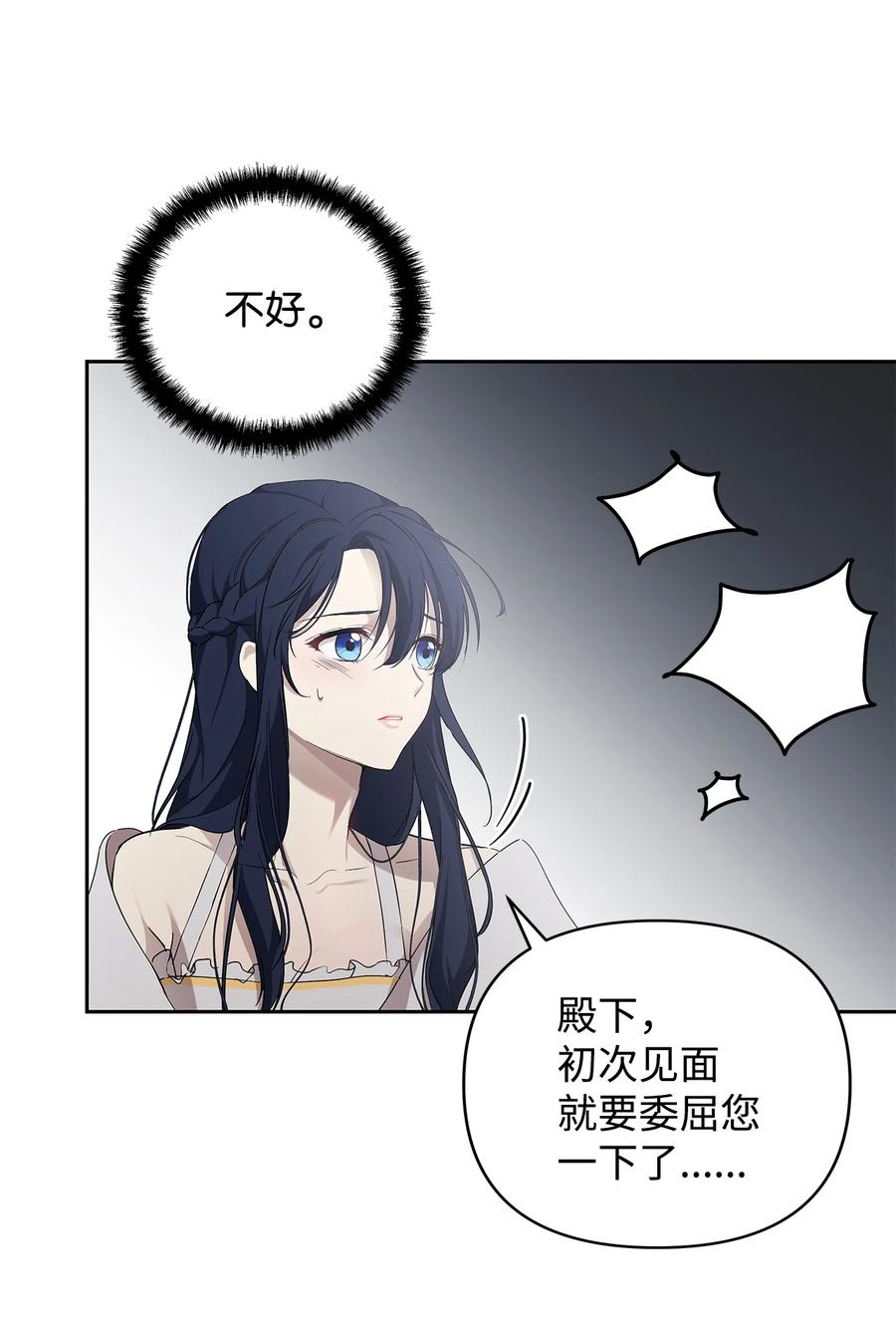 14 深夜搜查38