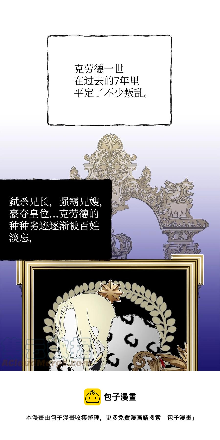 12 避寒48