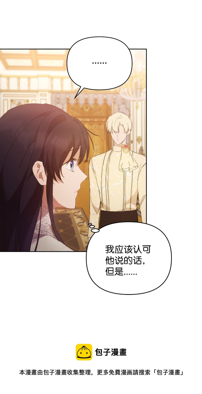 30 提前婚期44