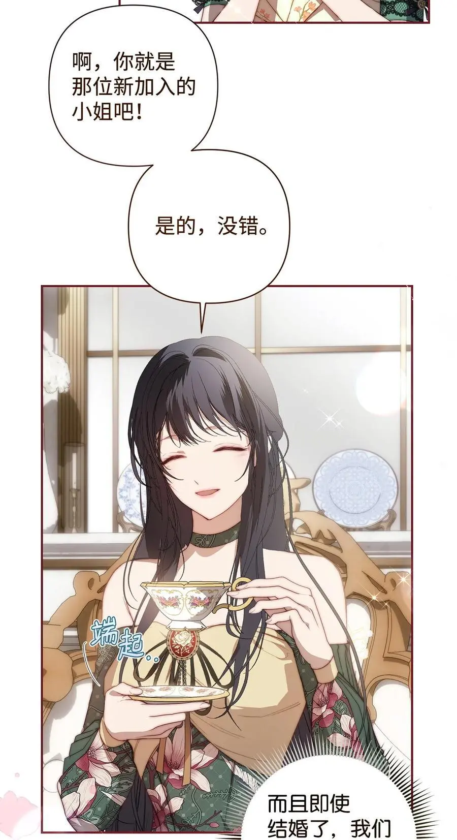49 姐妹相聚61