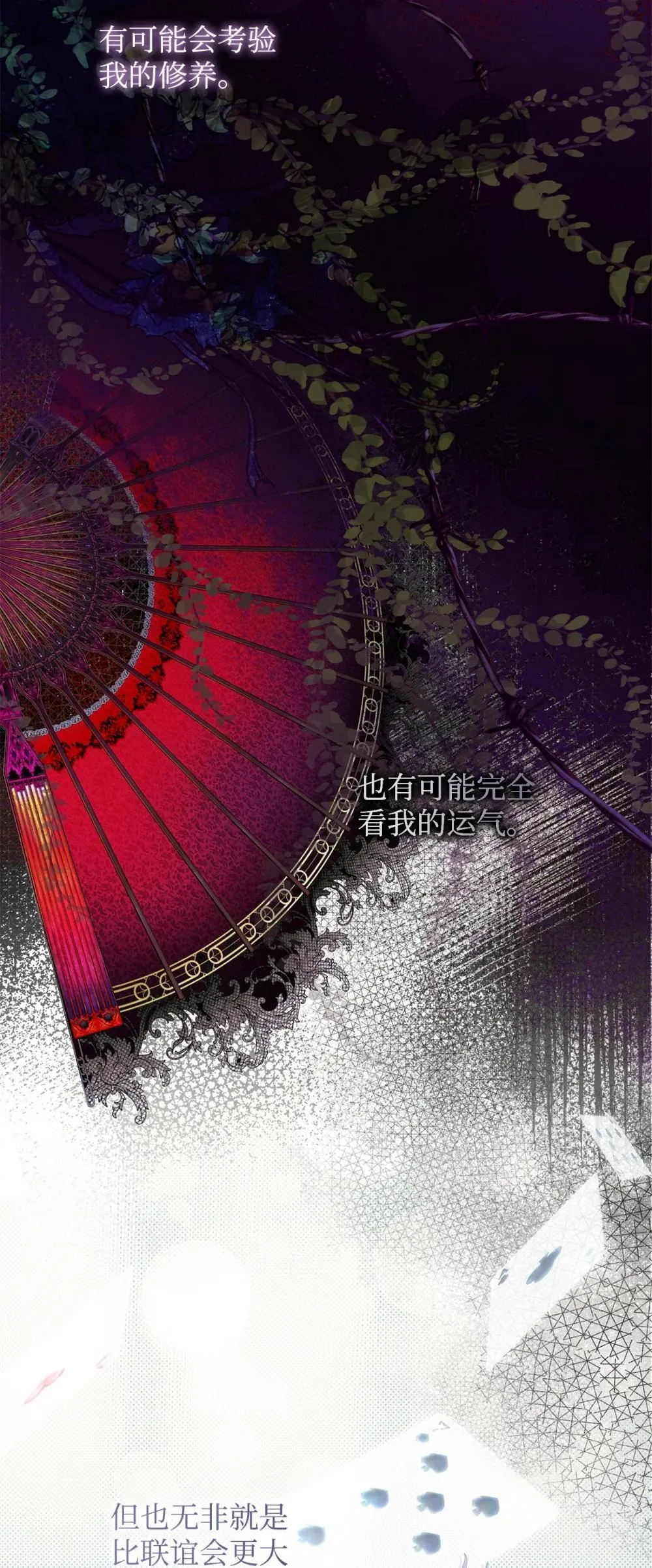 60 晚宴准备59