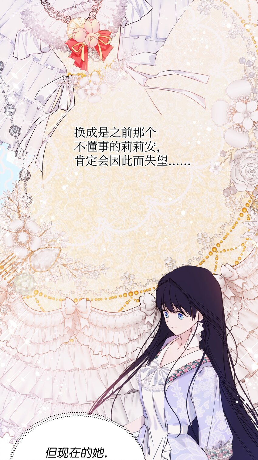 34 婚礼准备47
