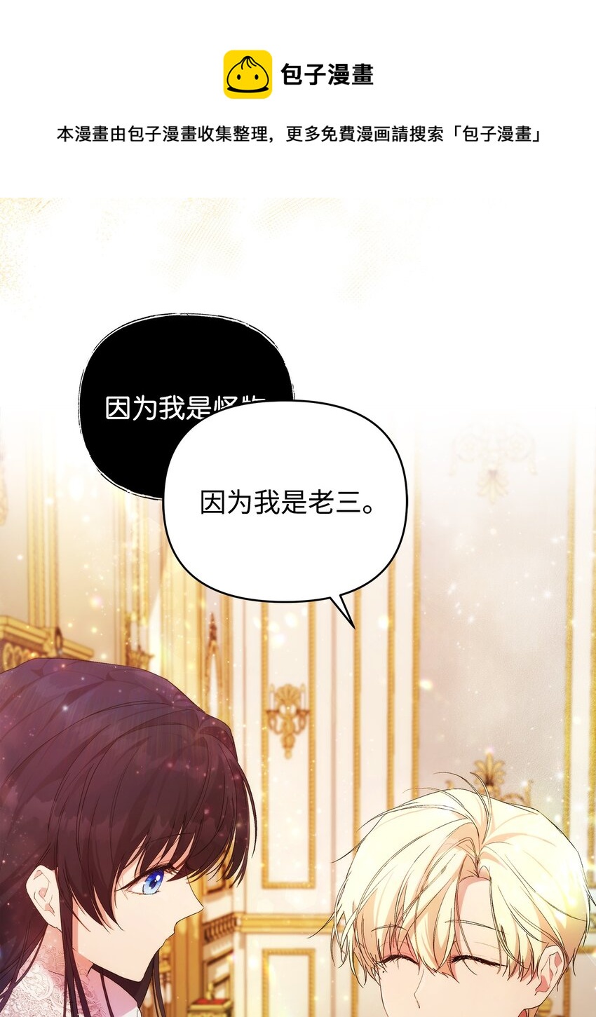 31 婚礼许可32