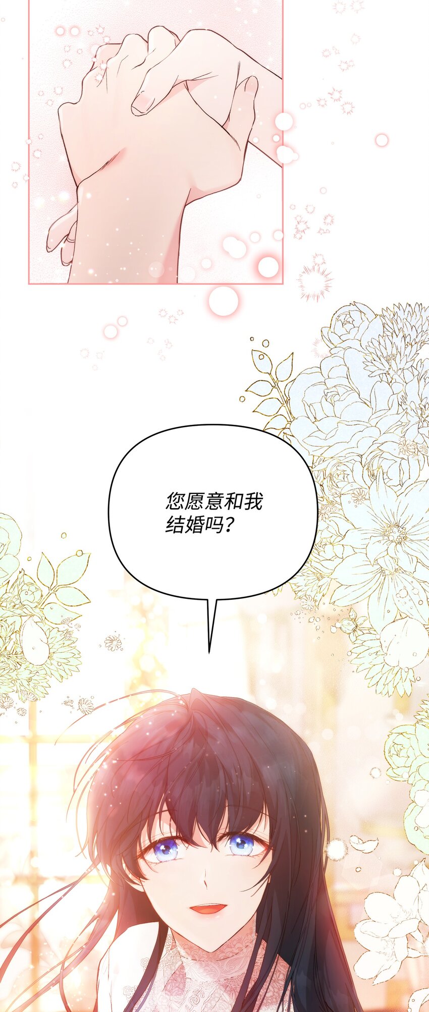 30 提前婚期58