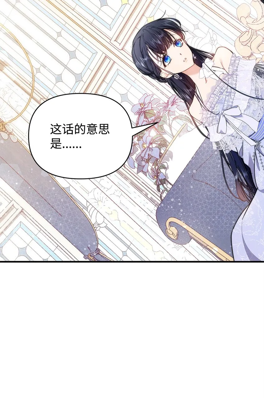 41 惊觉7