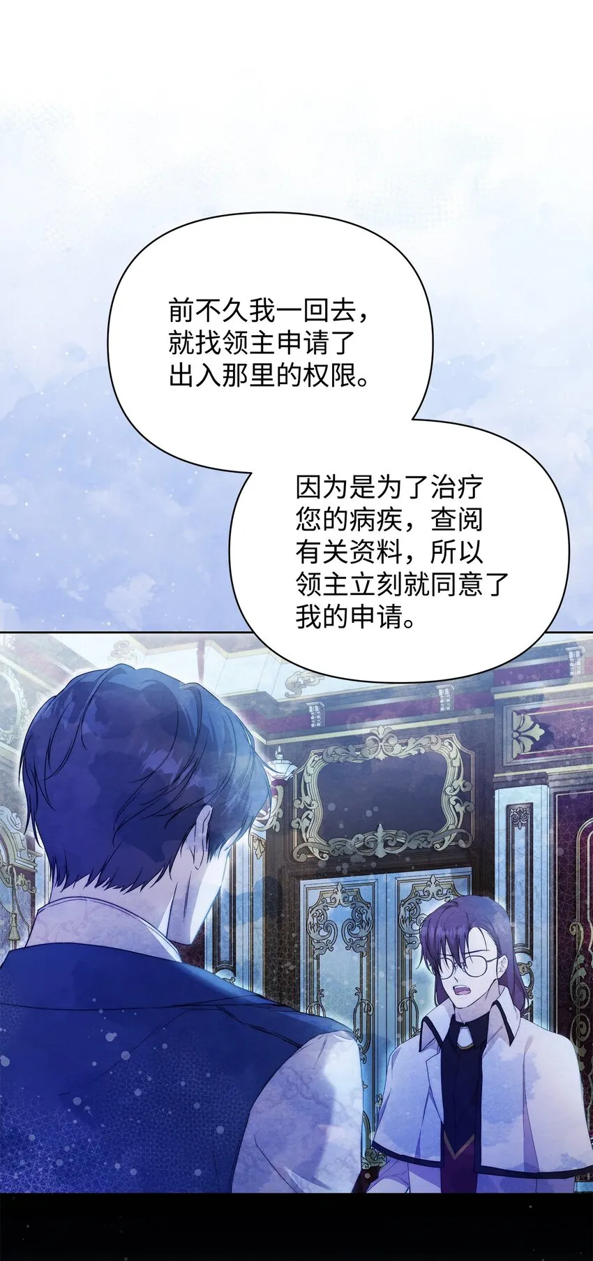 45 有得必有失13