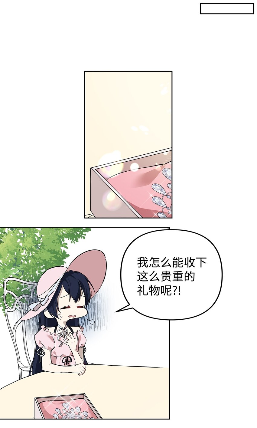 07 证婚书64