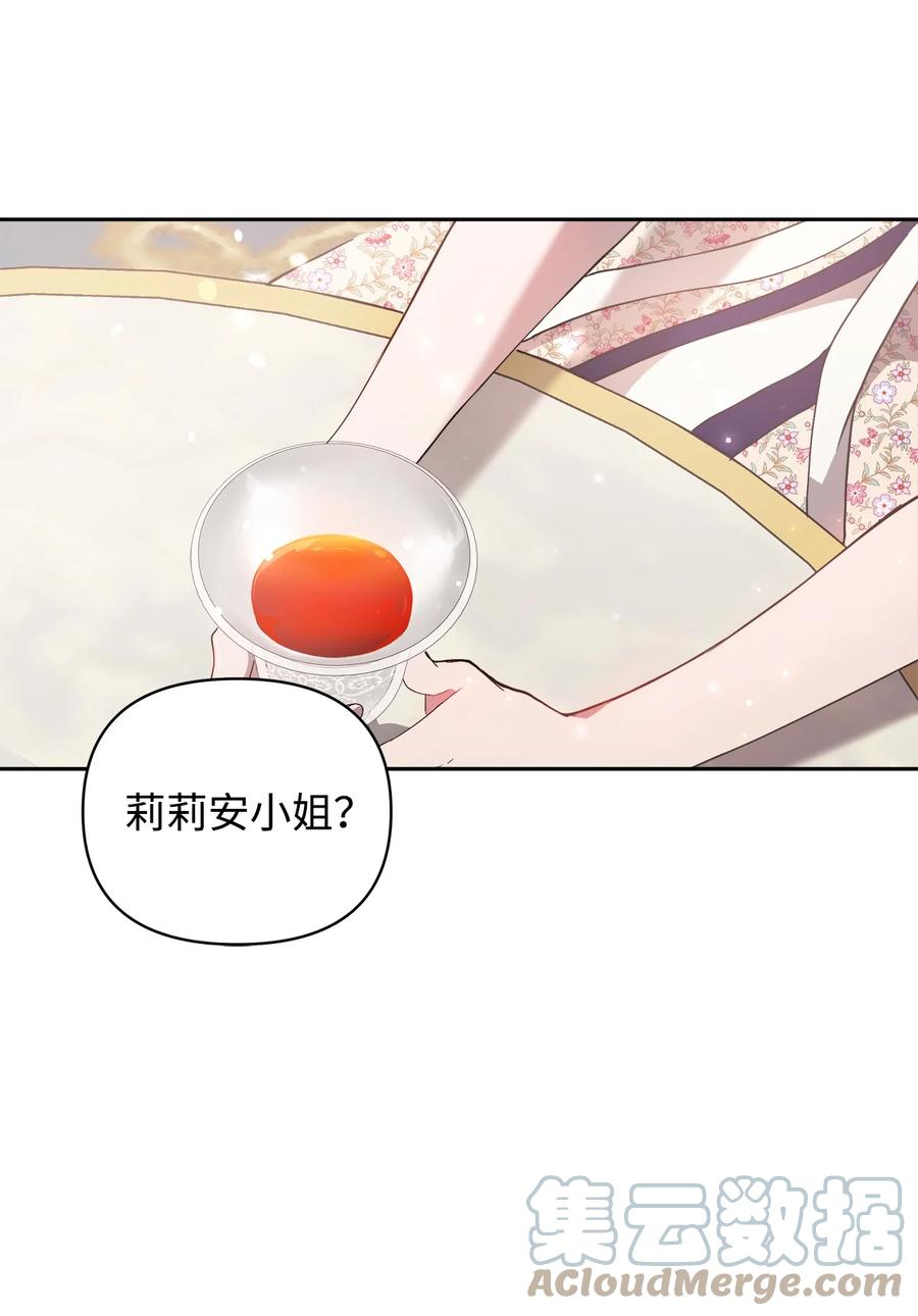 23 婚外情自由6