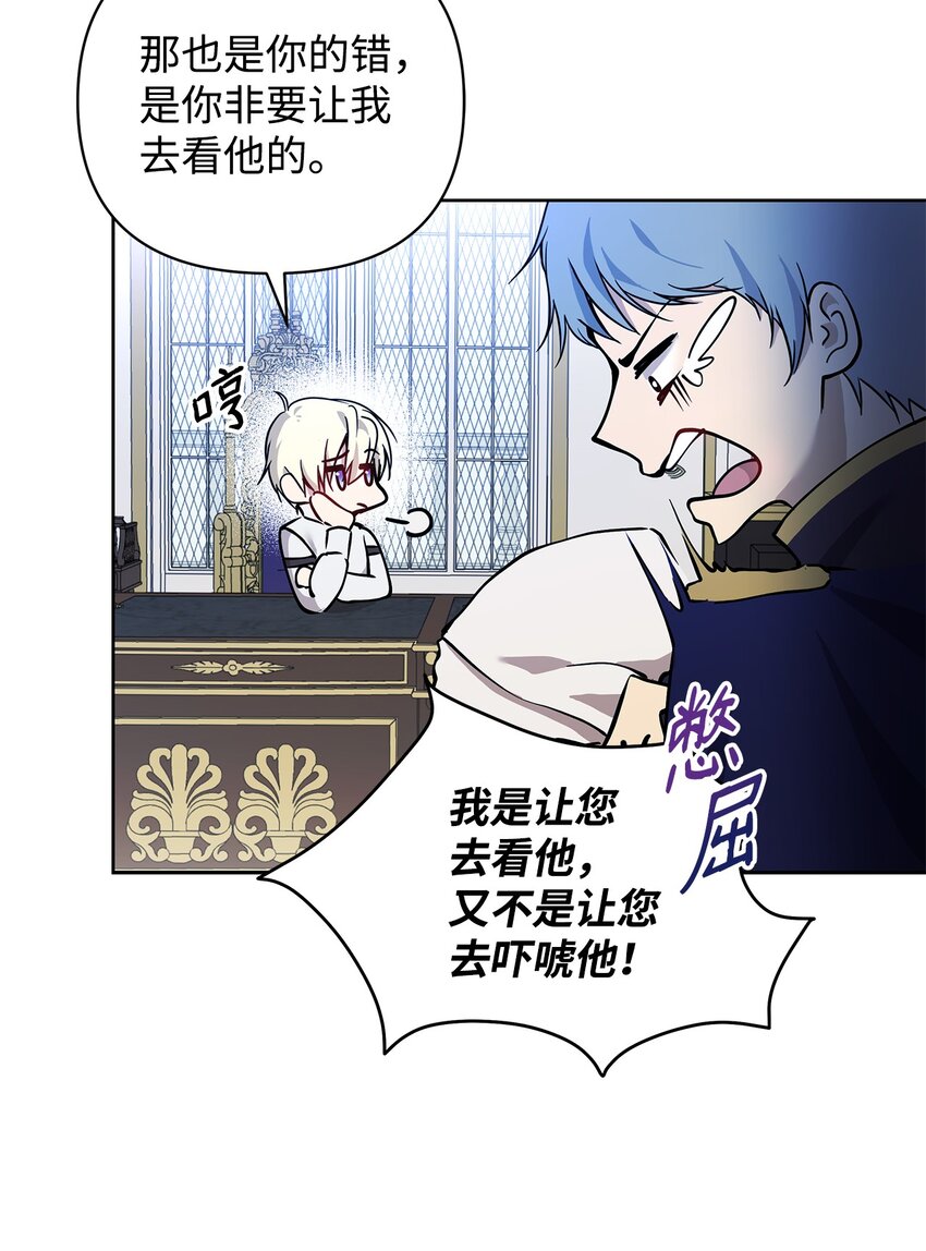 07 证婚书6
