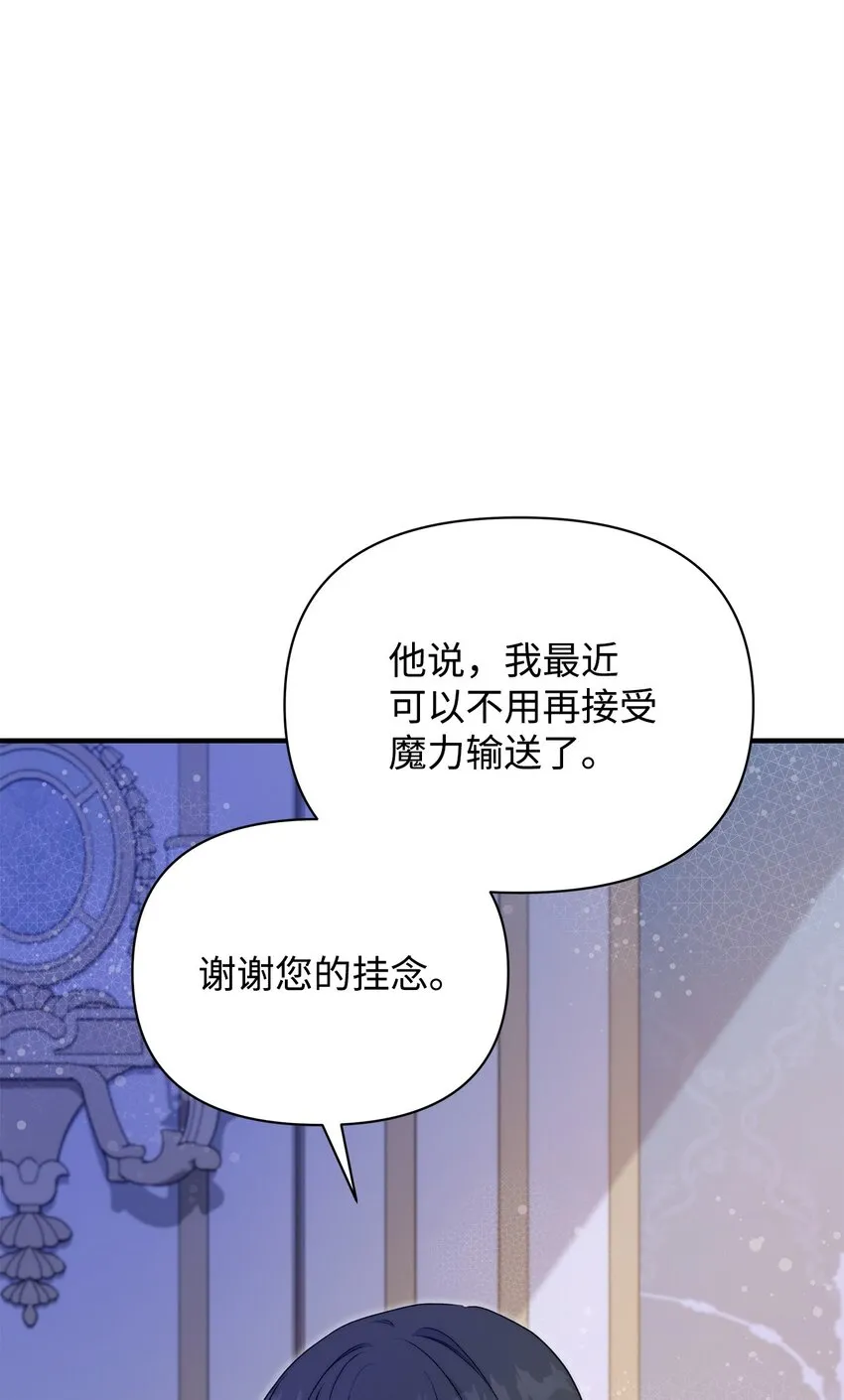 42 保持距离52
