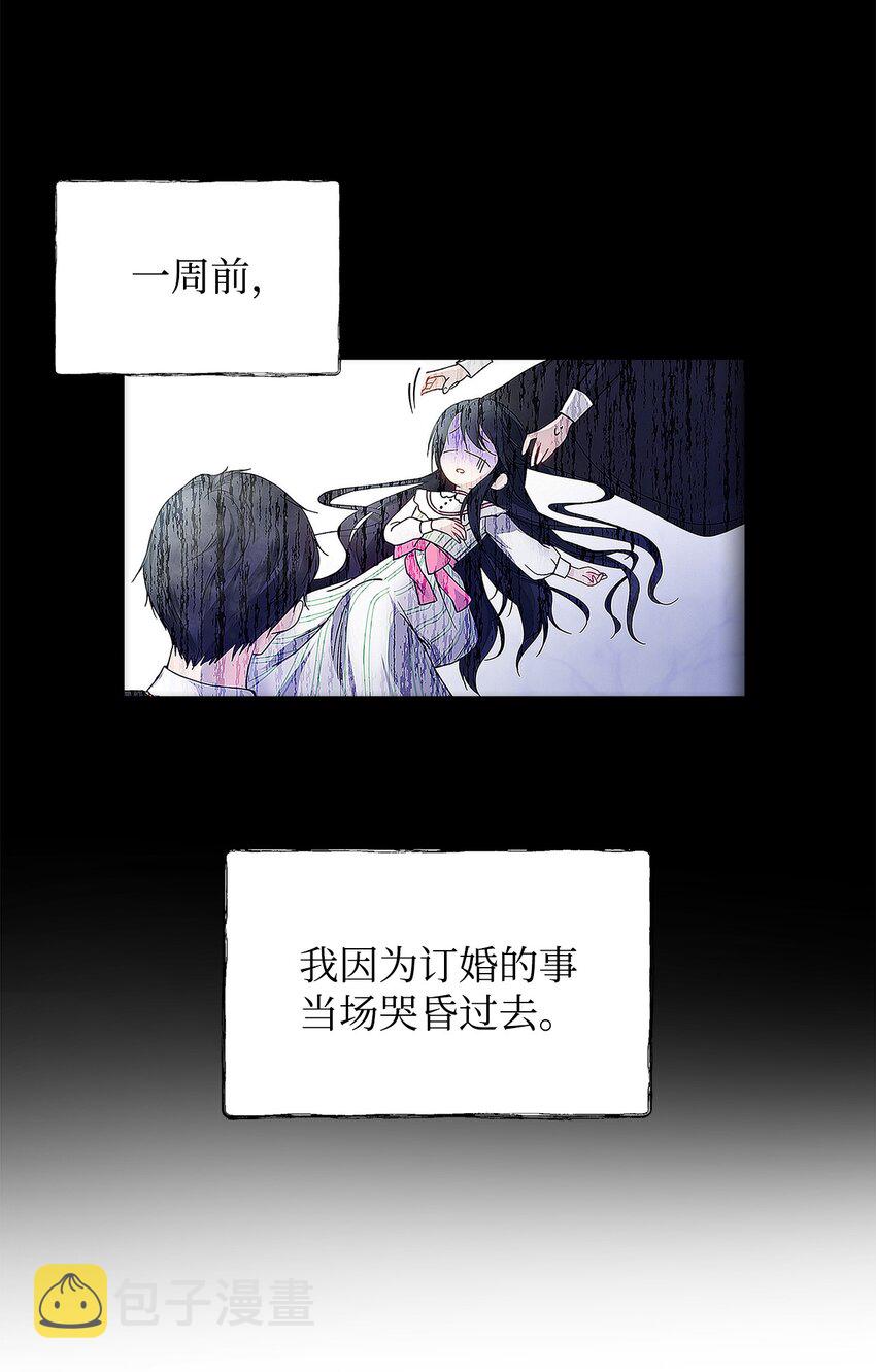02 哥哥变了3