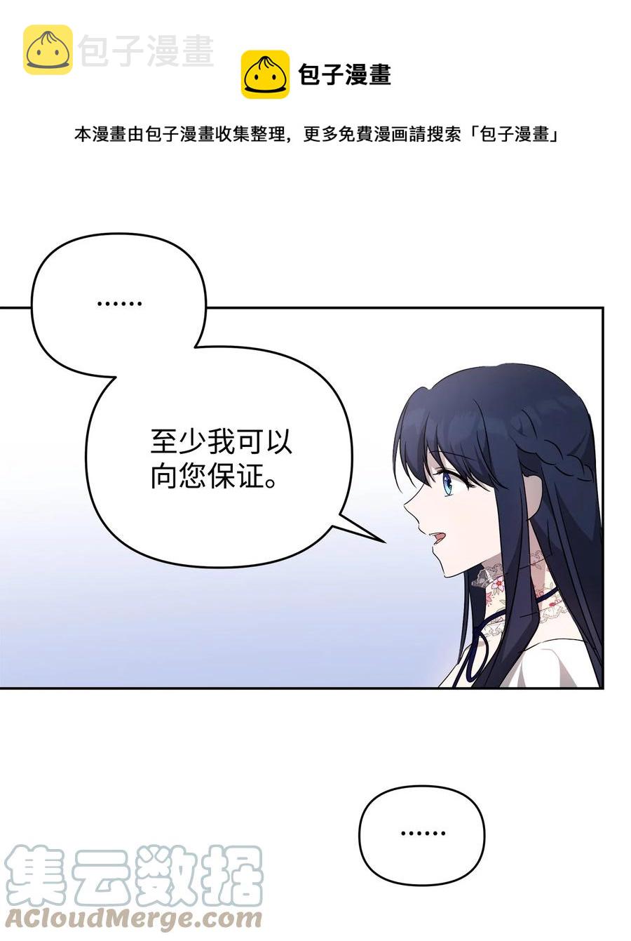 23 婚外情自由60