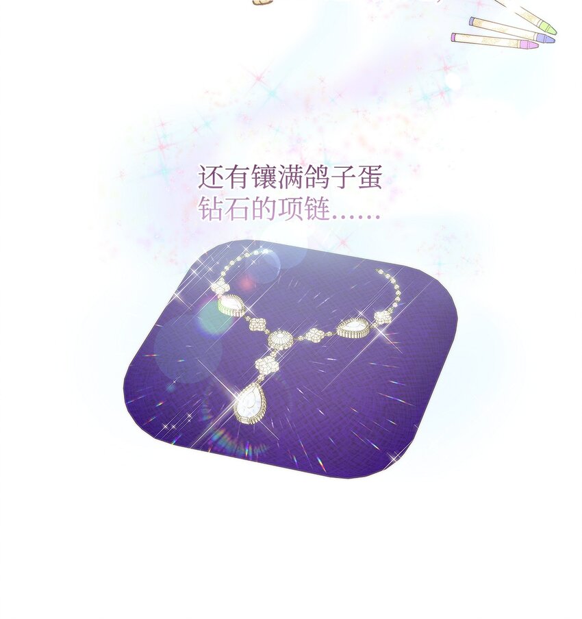 03 让哥哥休息一下11