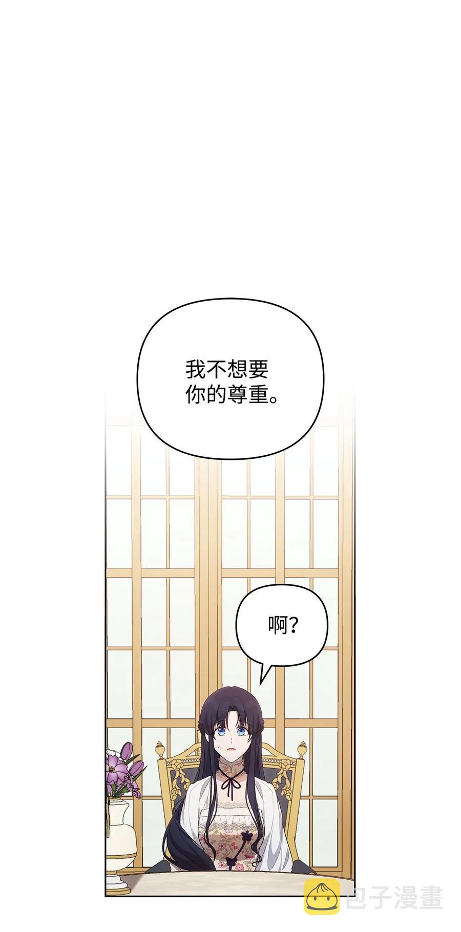 24 秘密联姻1