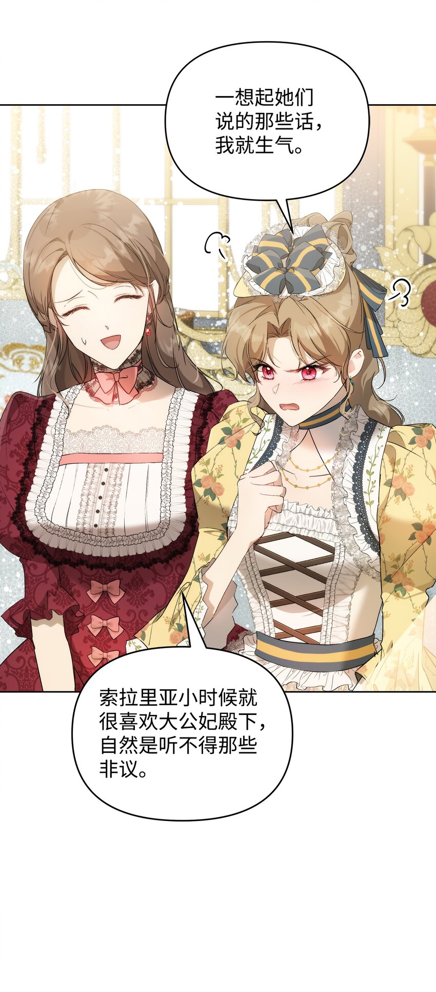 38 是结束，也是开始19