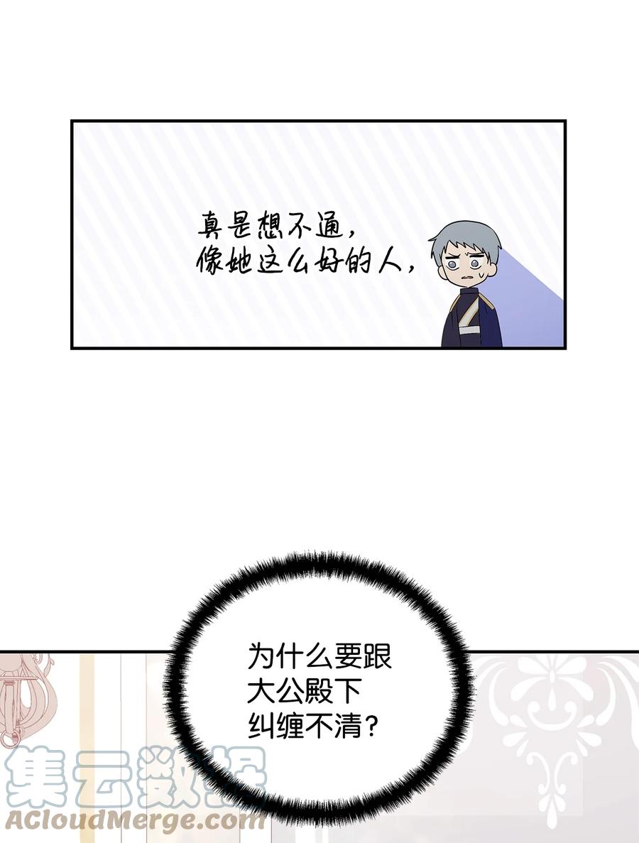 22 悄悄去城外54