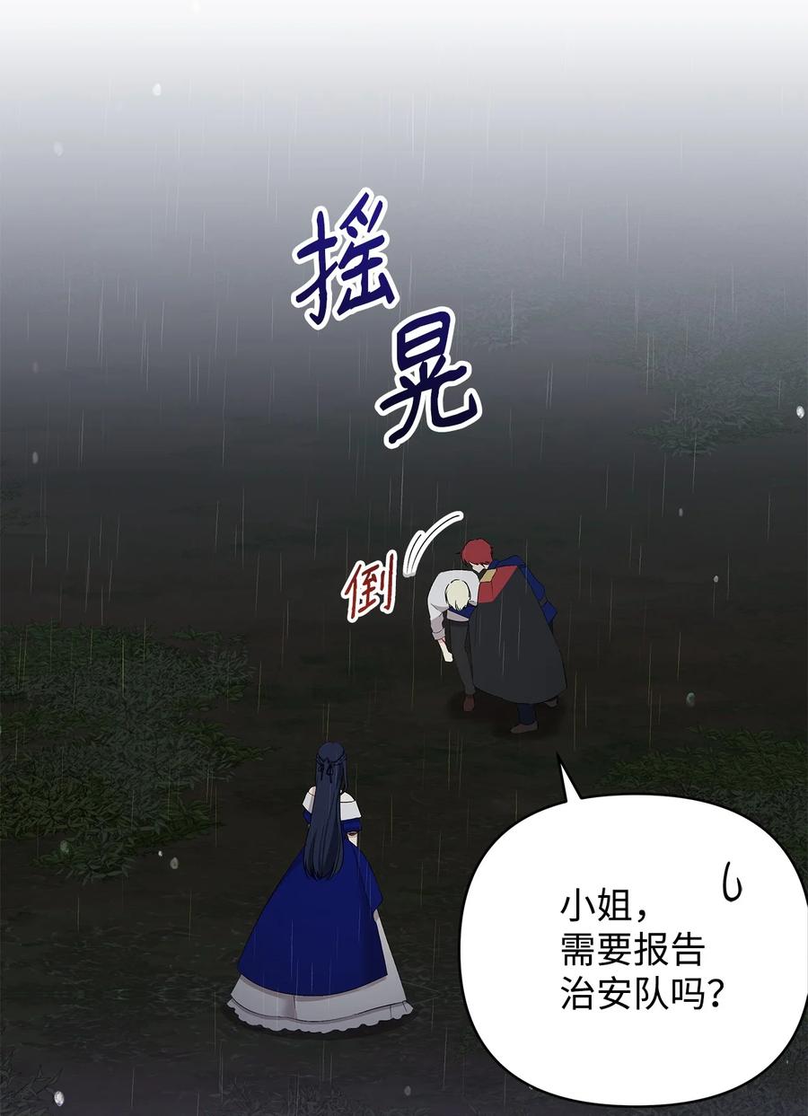 13 成功相遇67