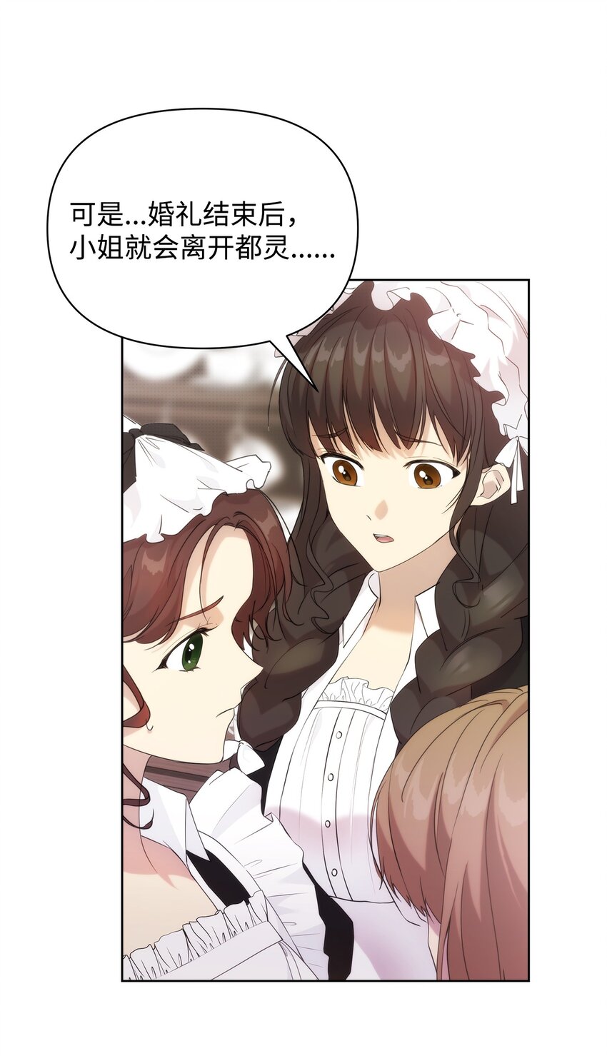 34 婚礼准备12