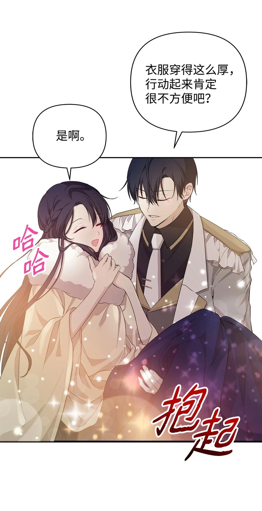 13 成功相遇37