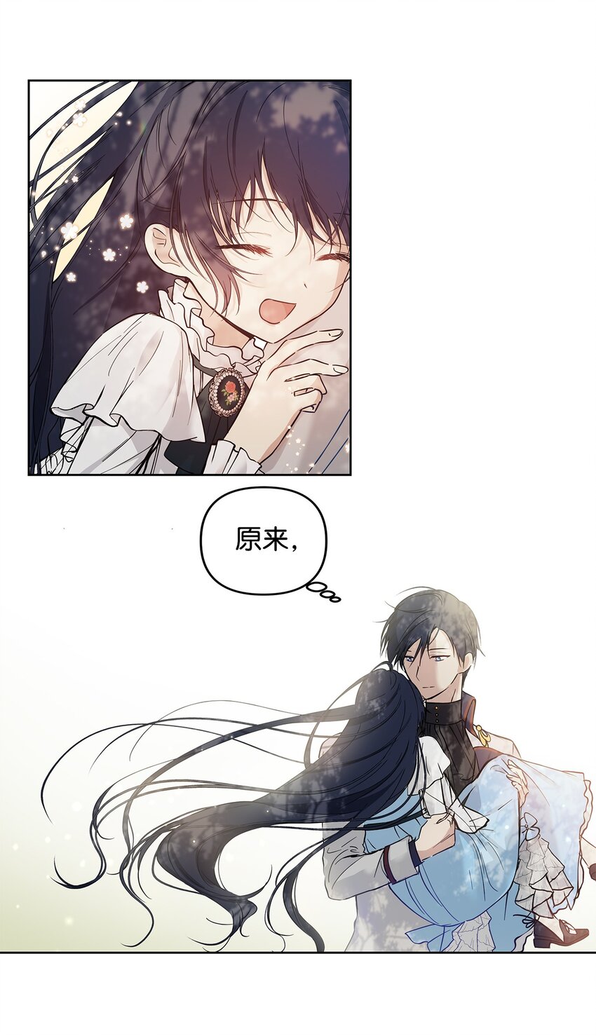 05 深思熟虑52
