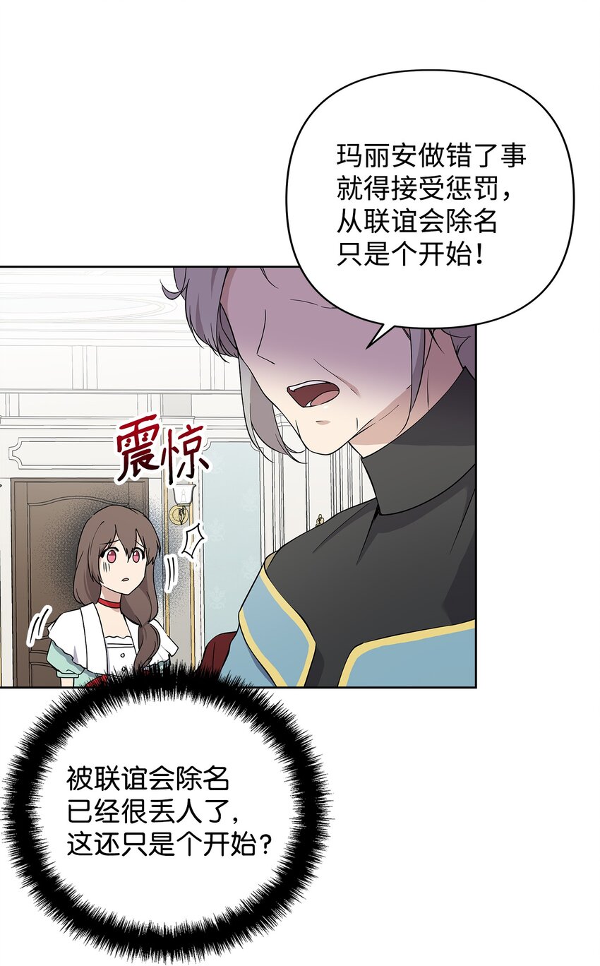 09 魔力枯竭症17