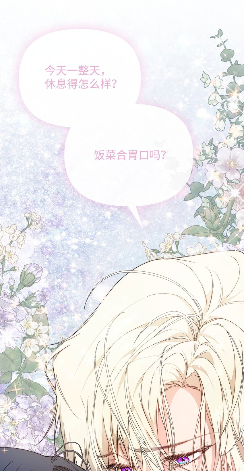 40 财产转让62