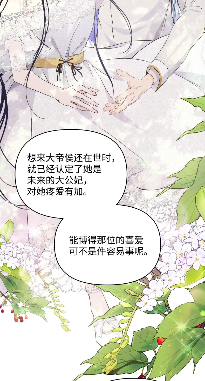 38 是结束，也是开始57