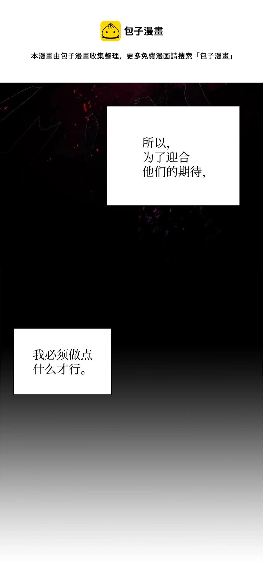 26 心理咨询32