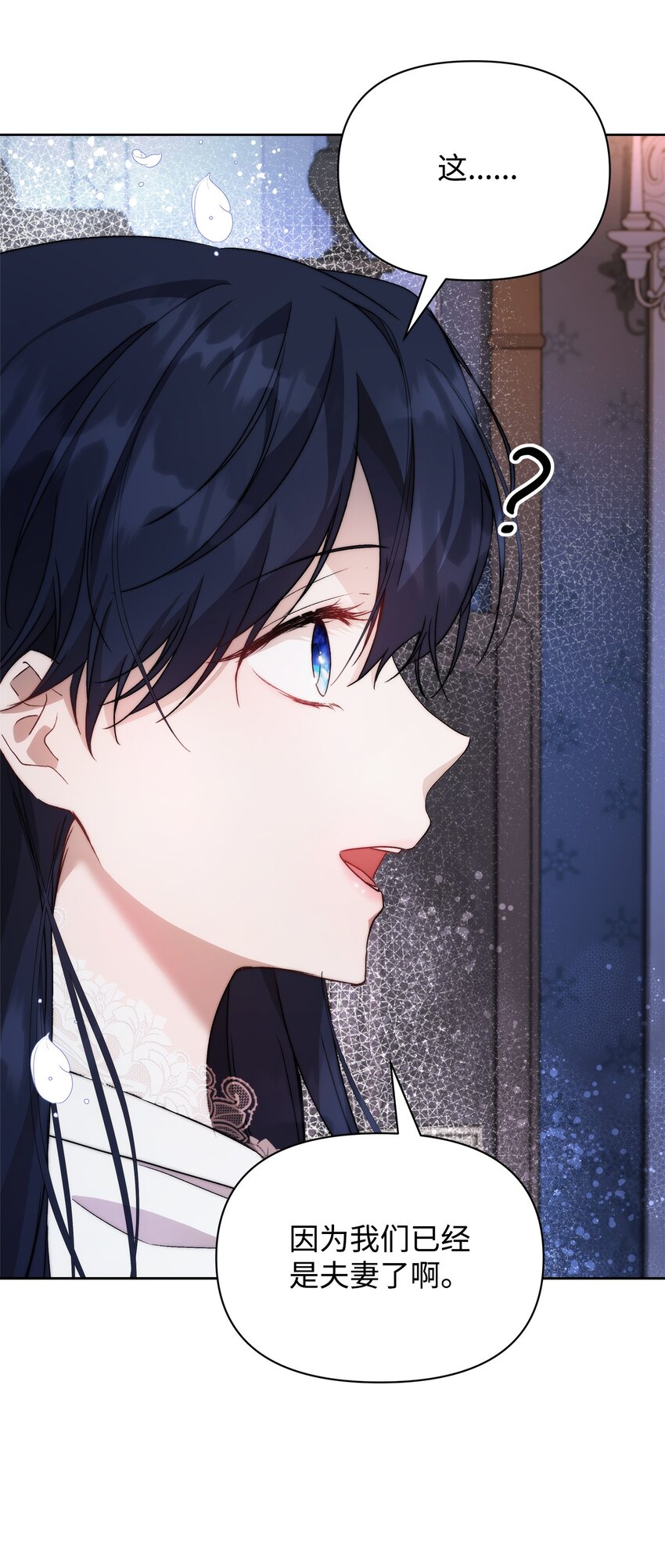 37 新婚夜35