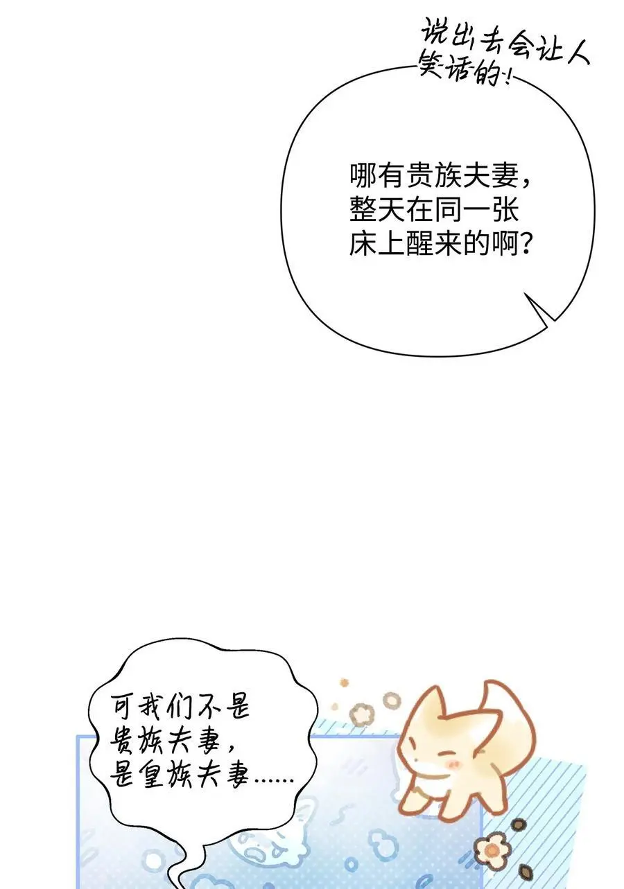 47 棋子73