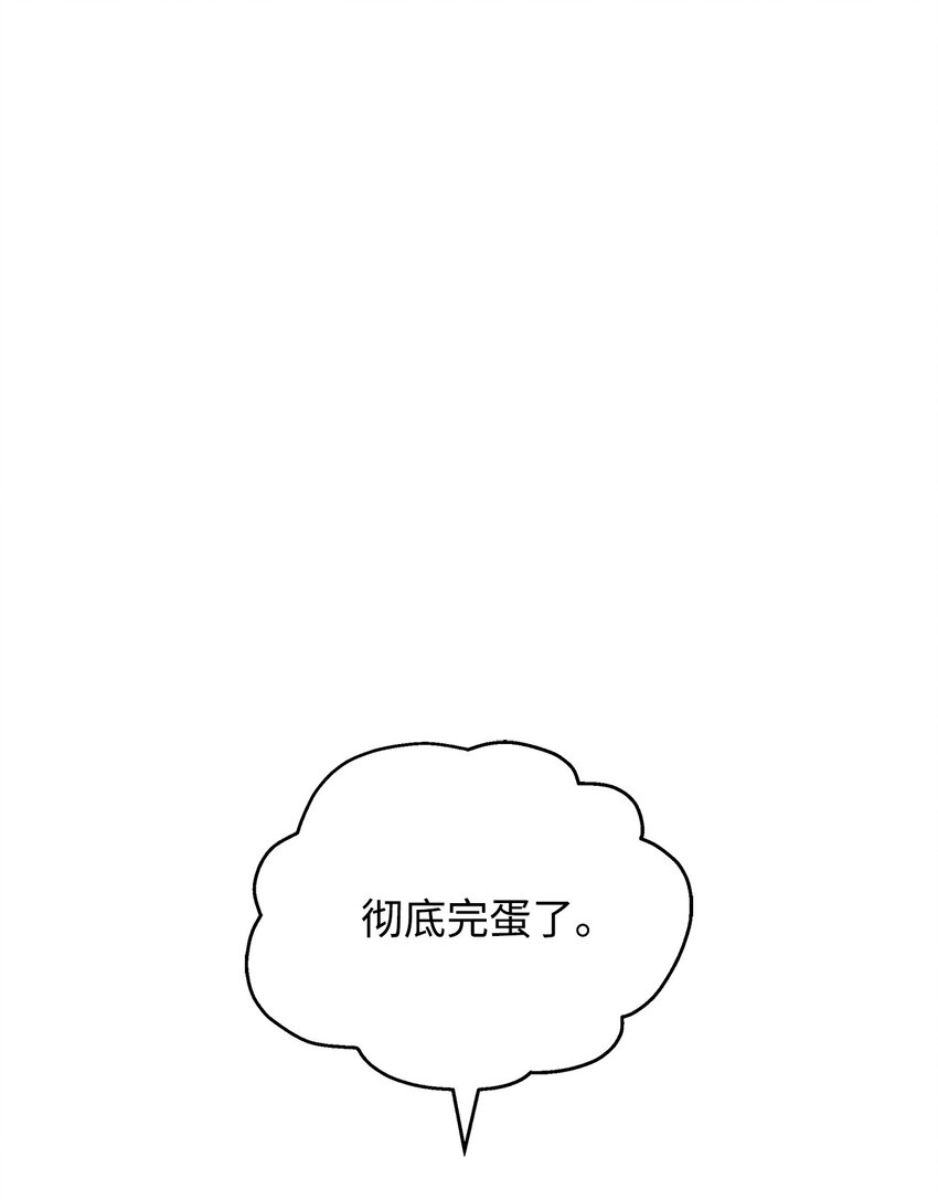 35 一波三折57