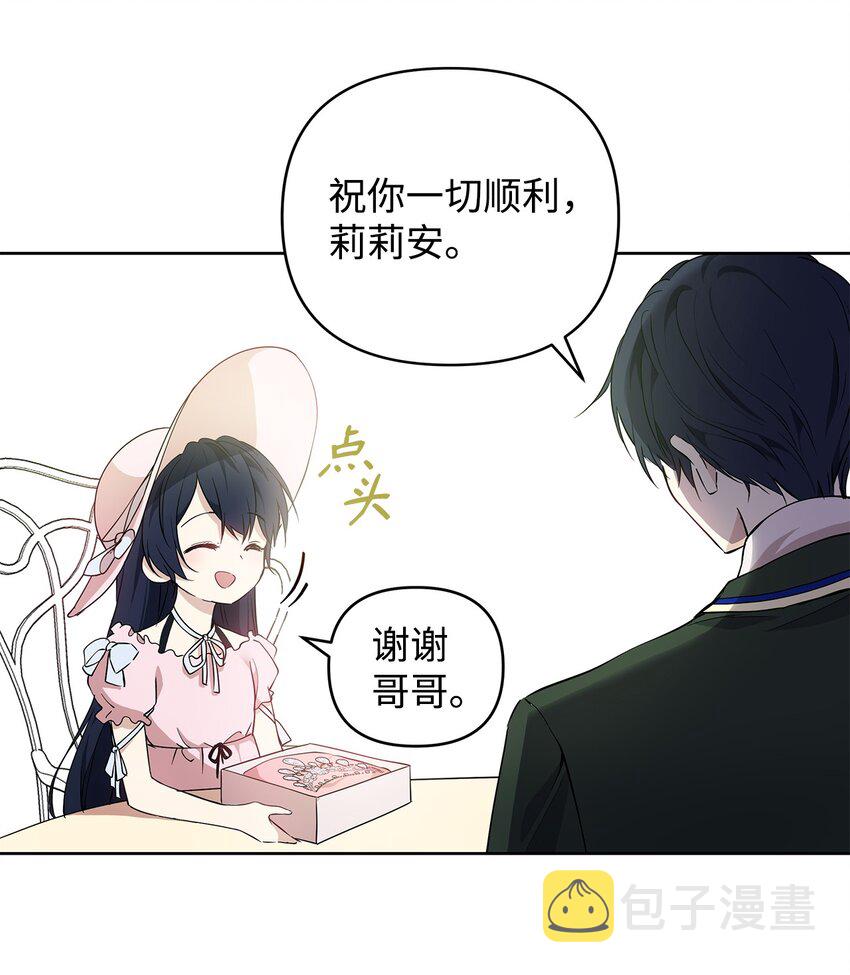 08 联谊会6