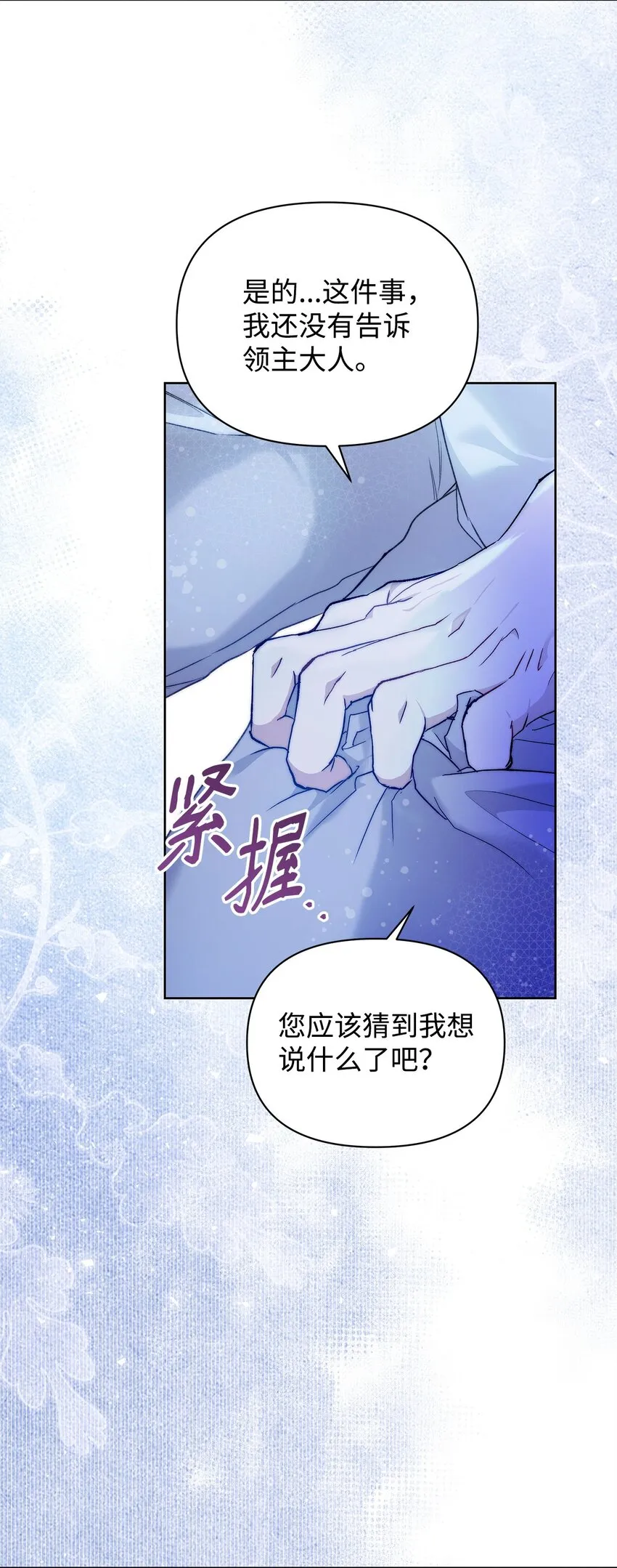 45 有得必有失17