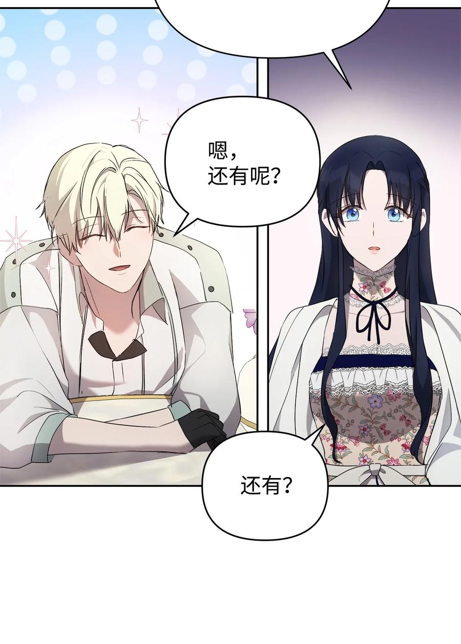 23 婚外情自由50
