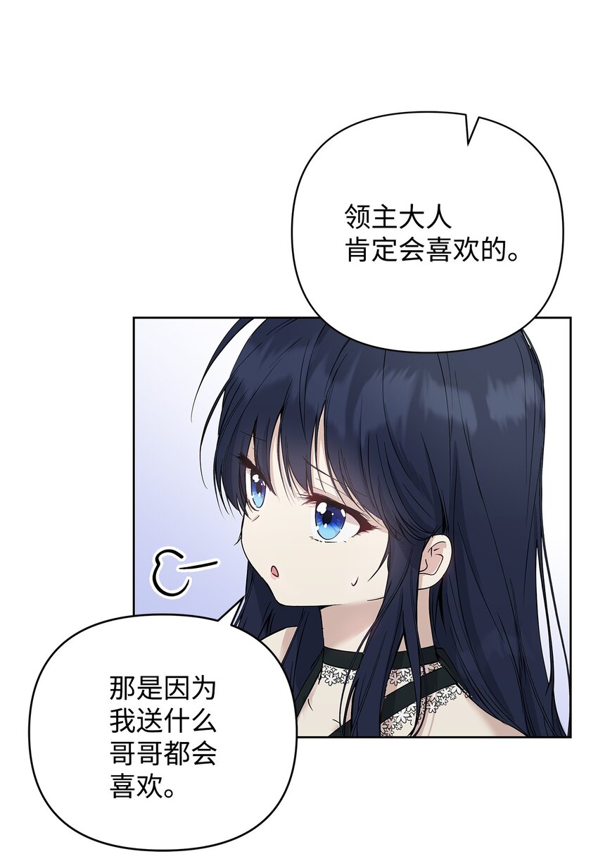 06 大帝候19