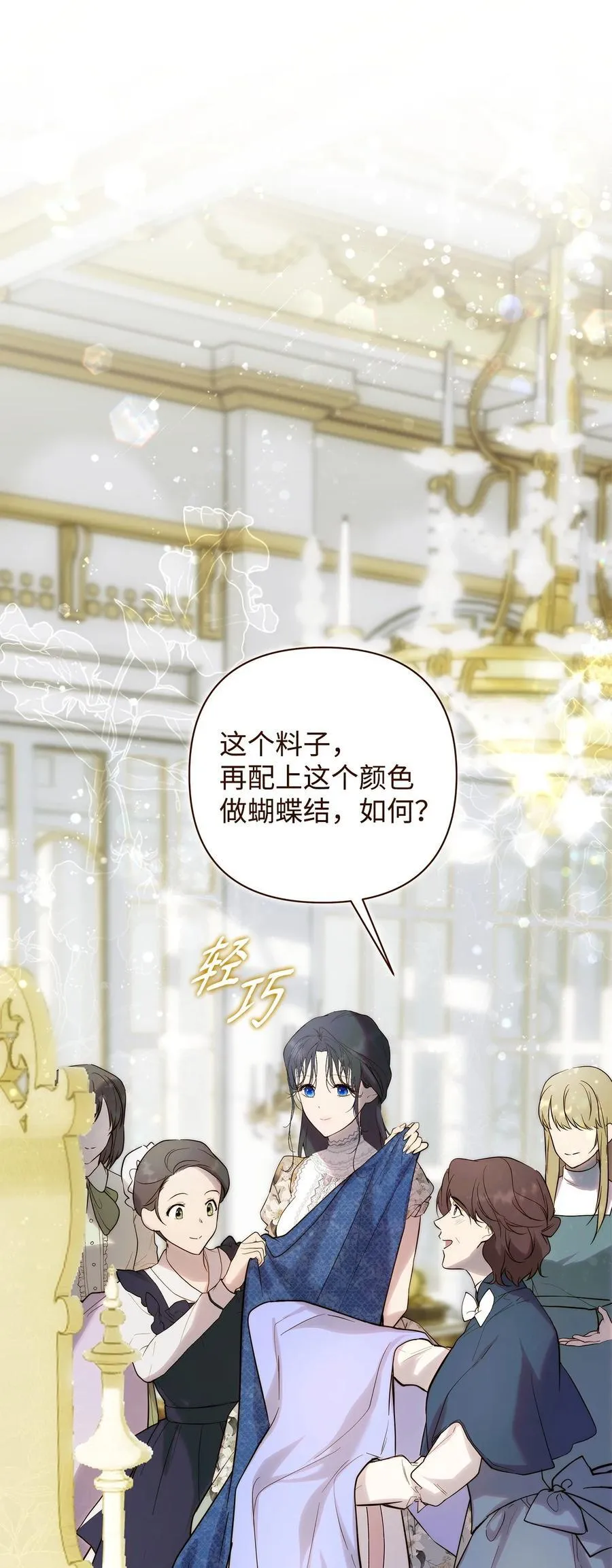 54 新衣定制41