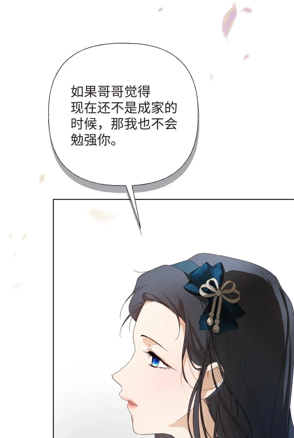 59 兄妹团聚44