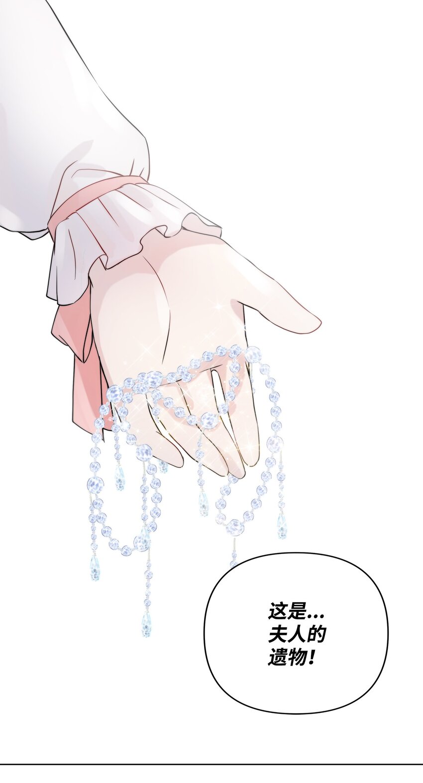 01 我命由我59