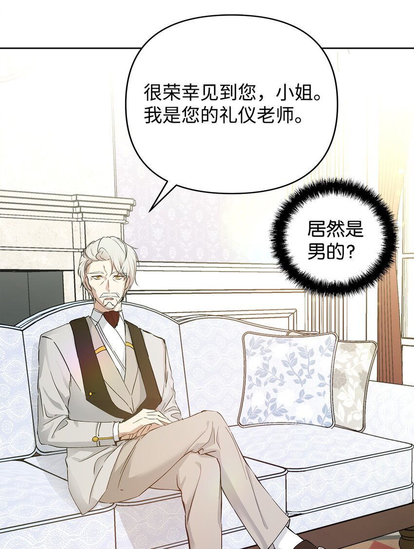 06 大帝候29