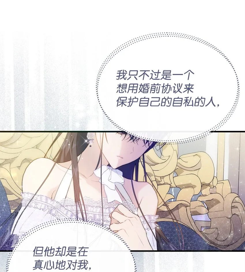 41 惊觉53