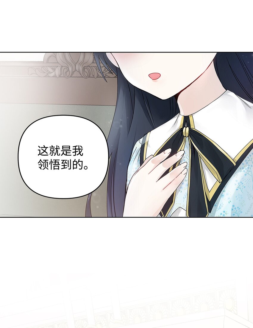 02 哥哥变了23