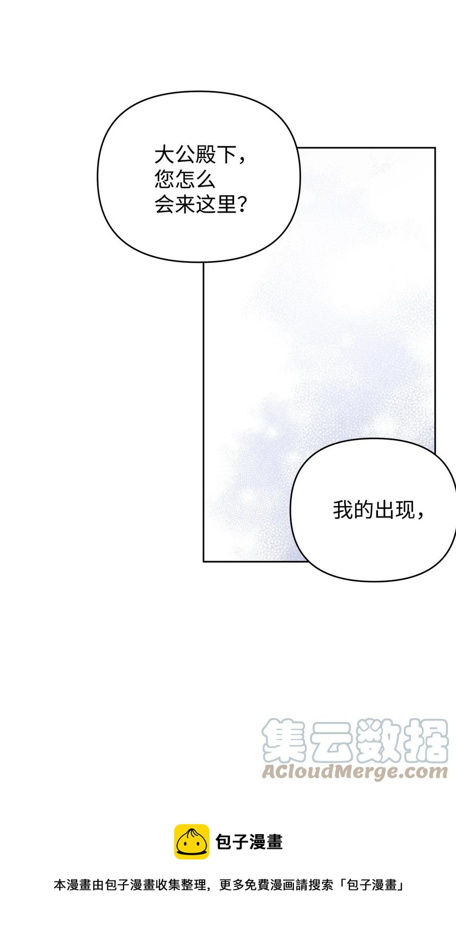 25 欲戴王冠，必承其重60