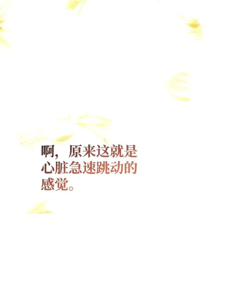 55 太子来访4