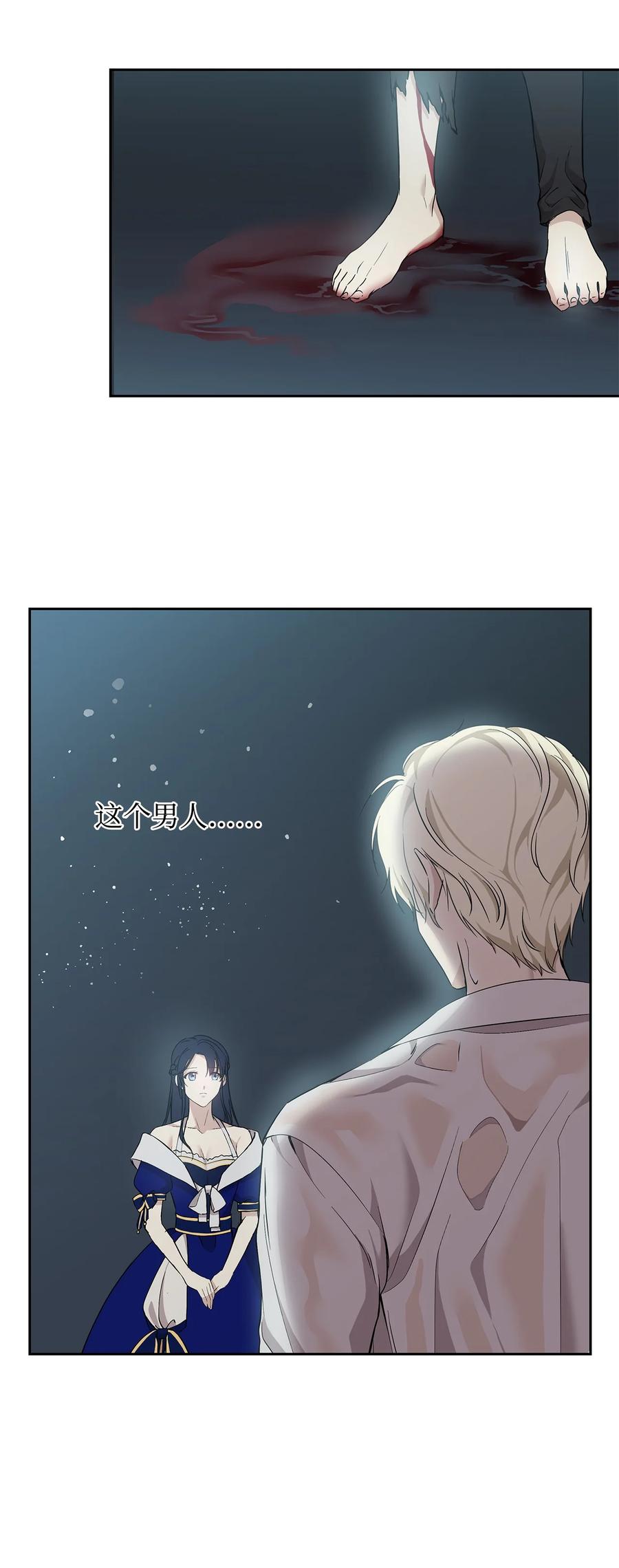 13 成功相遇59