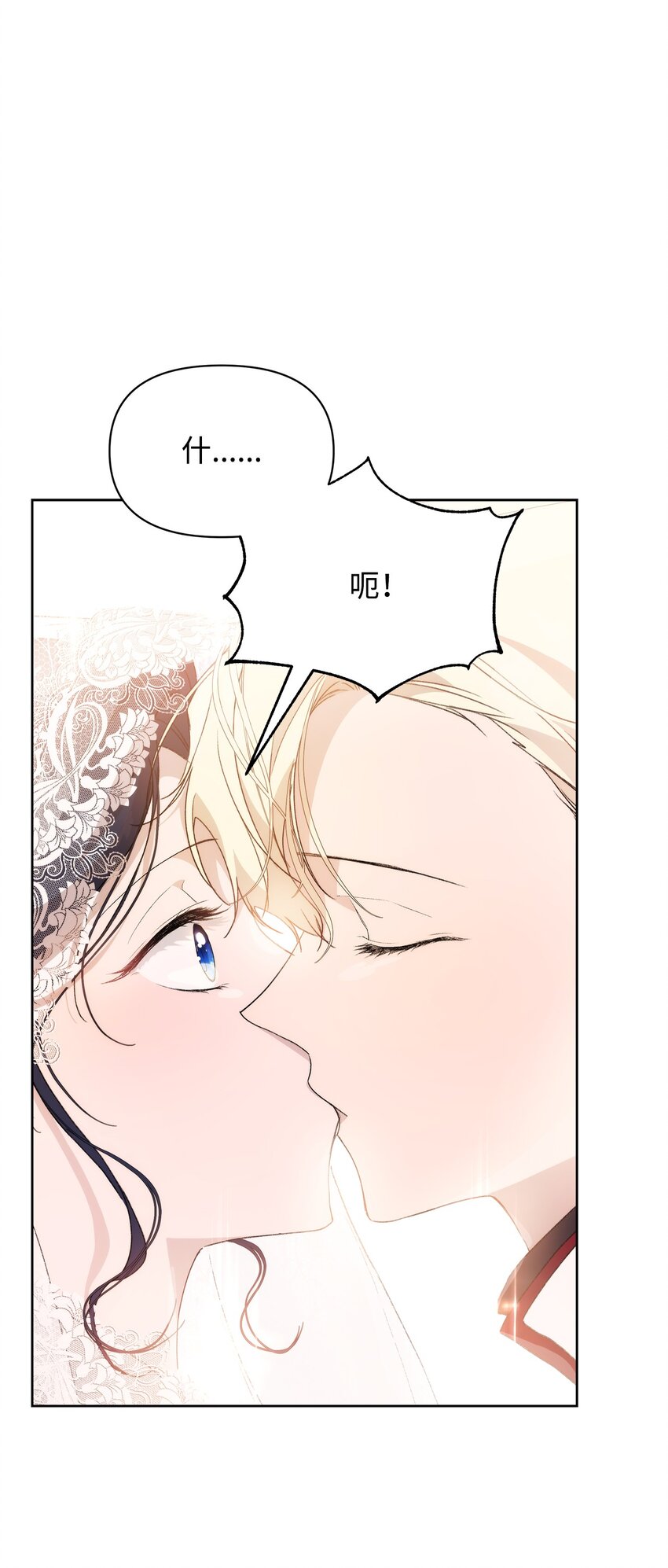 36 婚礼仪式78