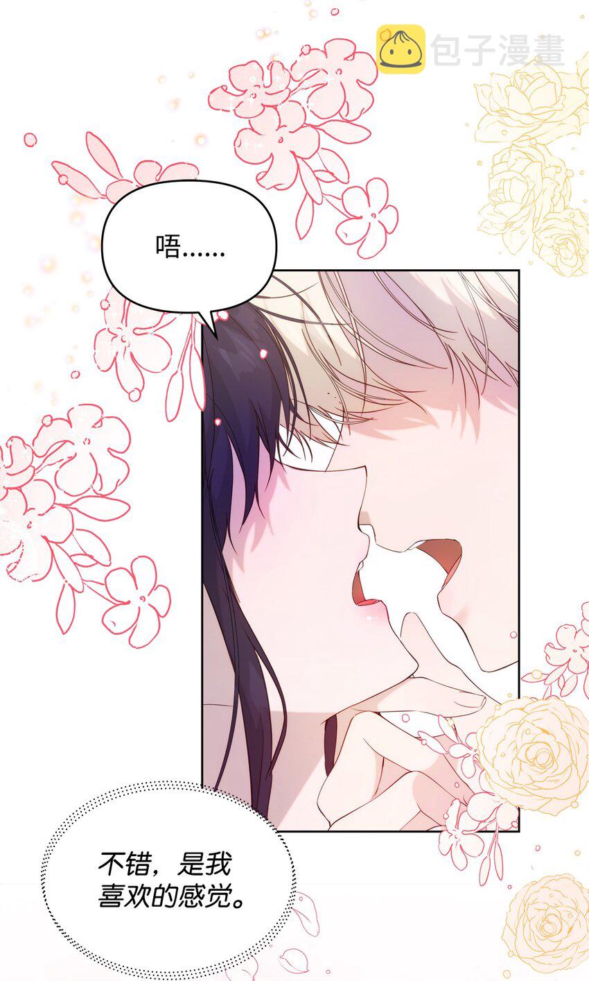 33 婚前协议54