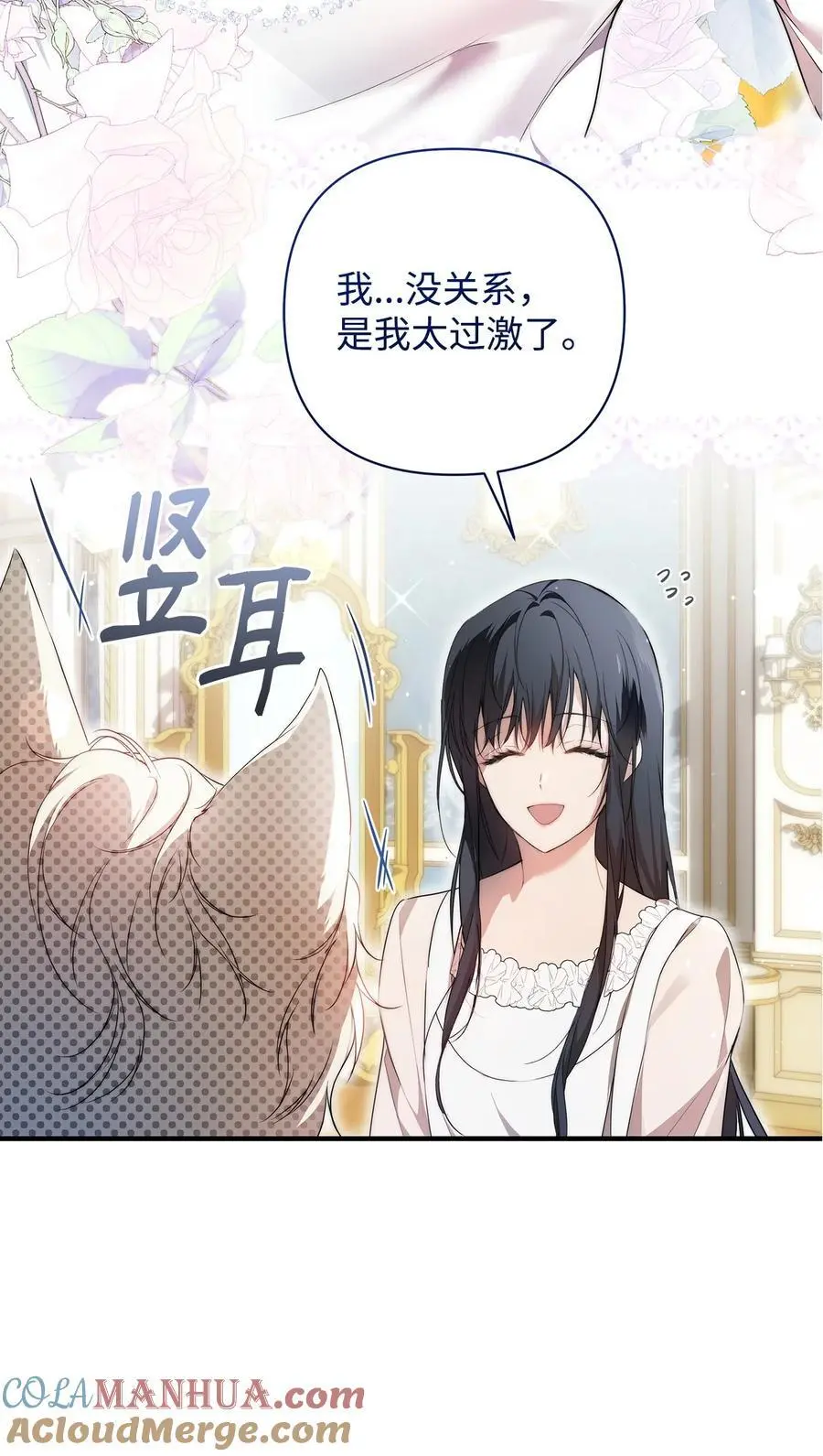 47 棋子87