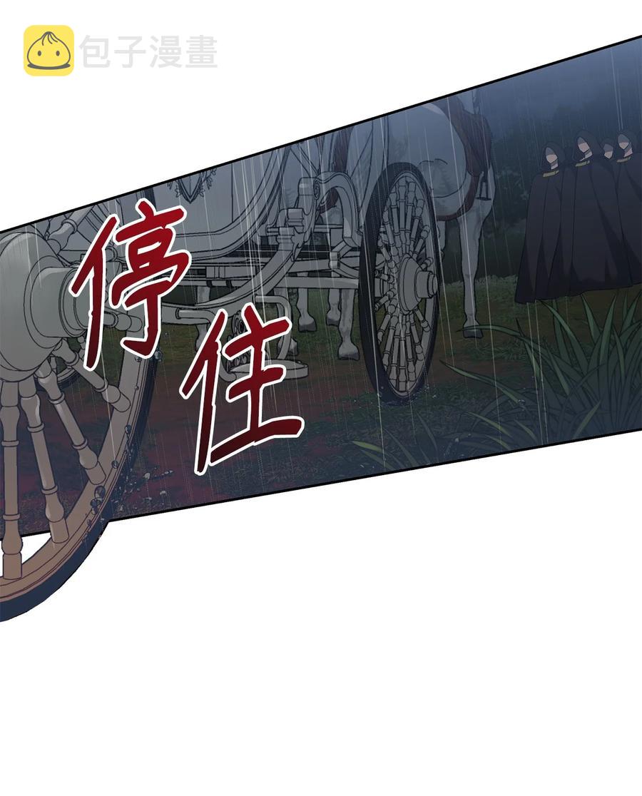 14 深夜搜查37