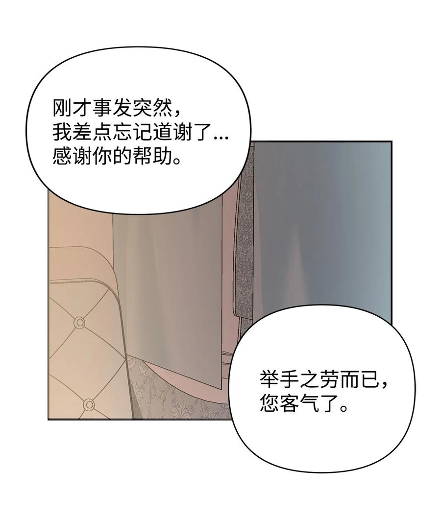 15 同回都灵61